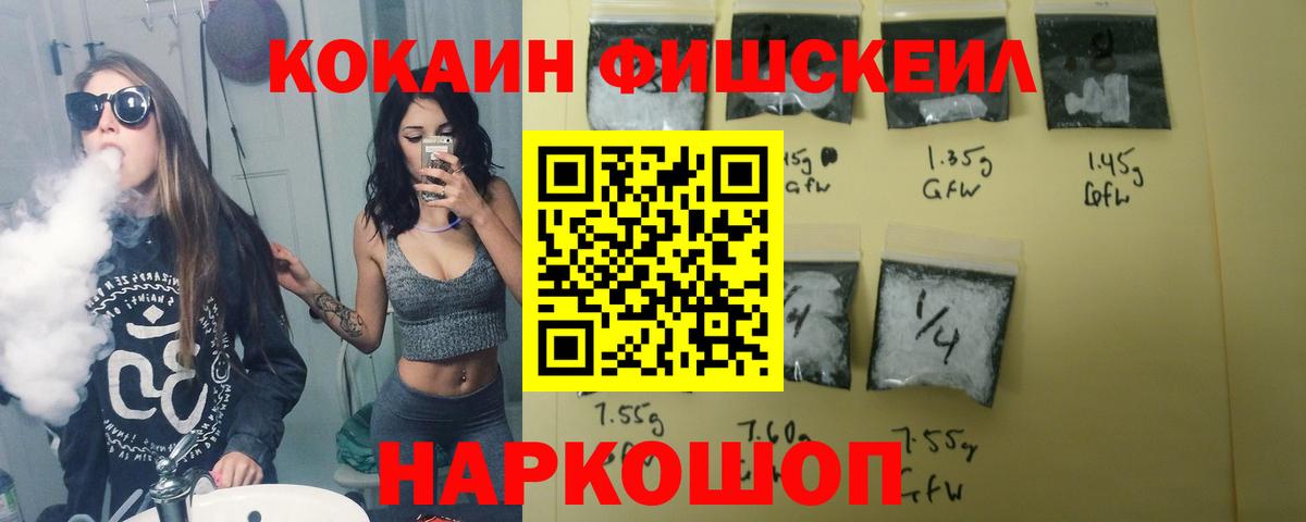 Cocaine VHQ  Cocaine 99%  Вход с VPN  Улан-Удэ 
