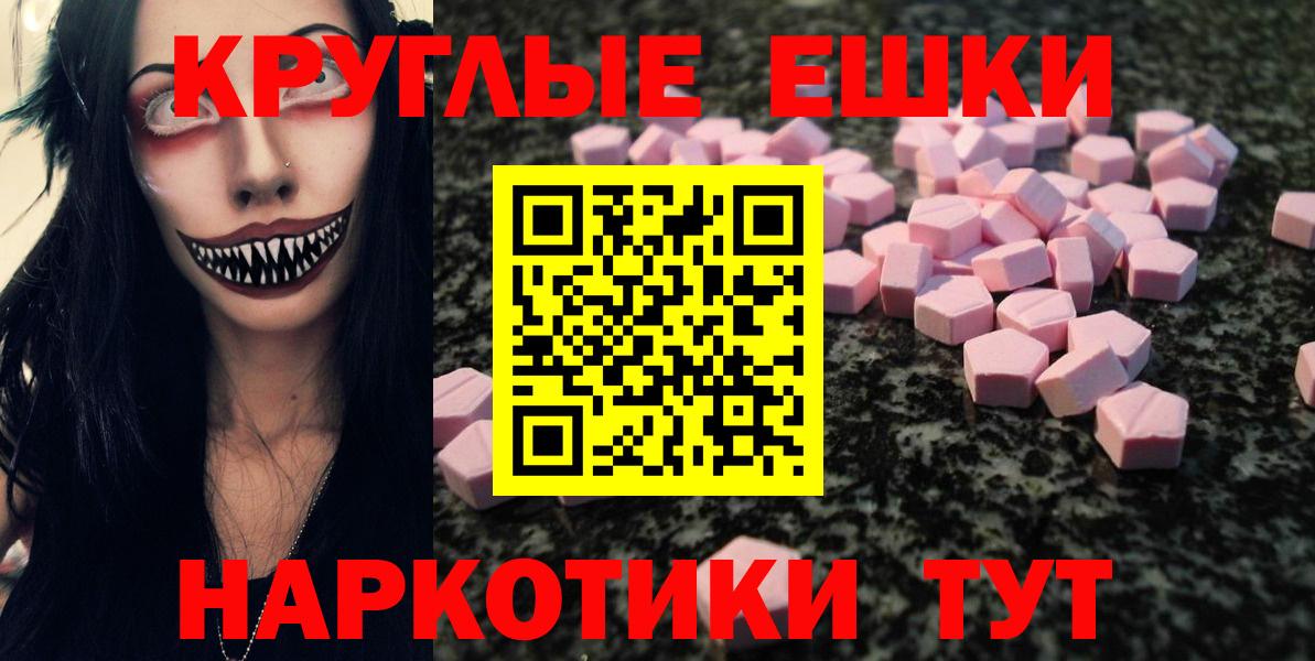Экстази mix Улан-Удэ