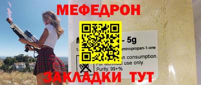соль курить ск Первоуральск