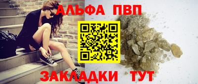 гашиш Пугачёв