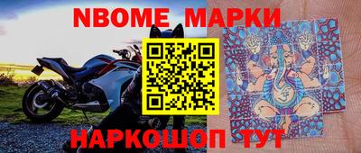 герыч Партизанск