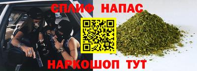 соль курить ск Первоуральск