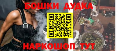 герыч Партизанск