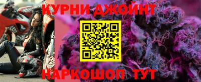 соль курить ск Первоуральск
