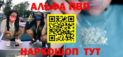 соль курить ск Первоуральск