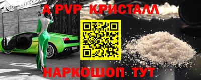 гидропоника Пенза