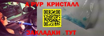герыч Партизанск