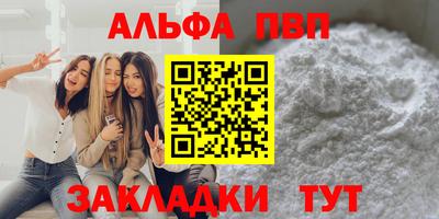 соль курить ск Первоуральск