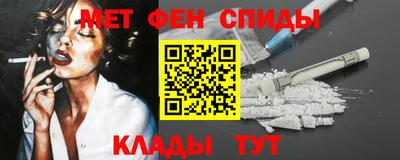 герыч Партизанск