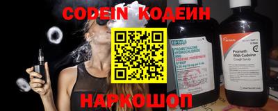 соль курить ск Первоуральск