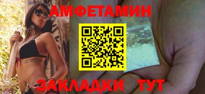 прущий лед Пушкино