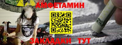 герыч Партизанск