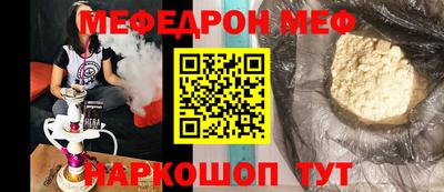 соль курить ск Первоуральск