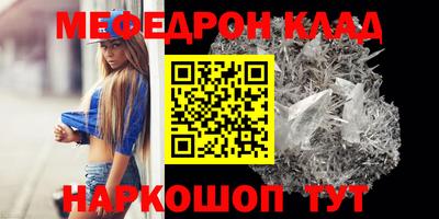 герыч Партизанск