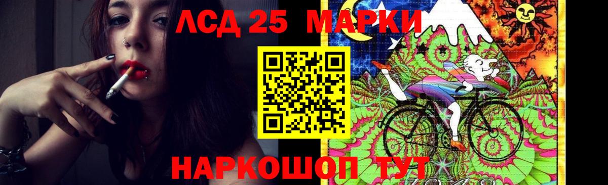 Лсд 25 экстази кислота Улан-Удэ
