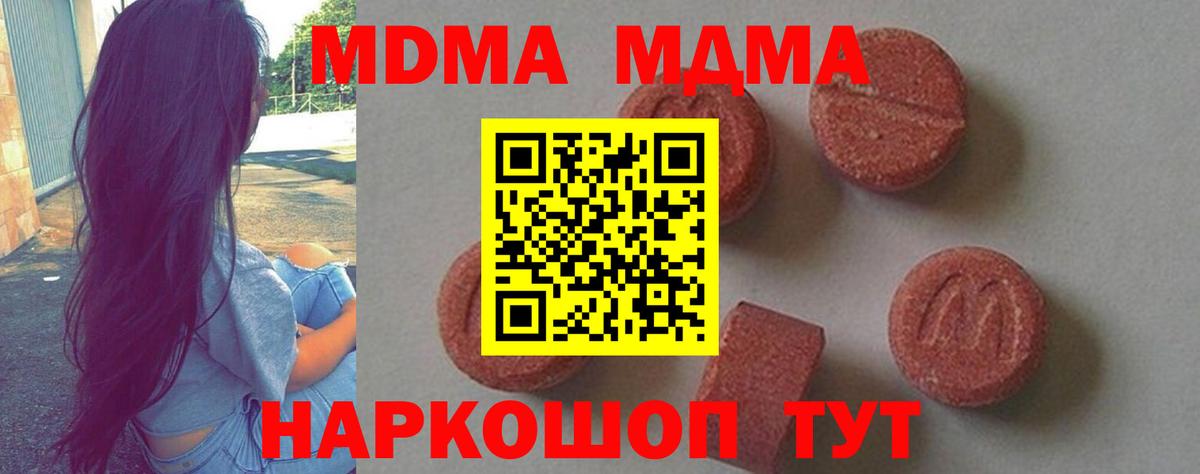 Кокаин Улан-Удэ