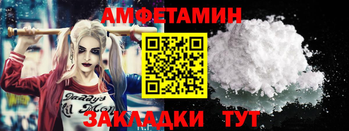 Первитин витя  Вход с VPN  Улан-Удэ 