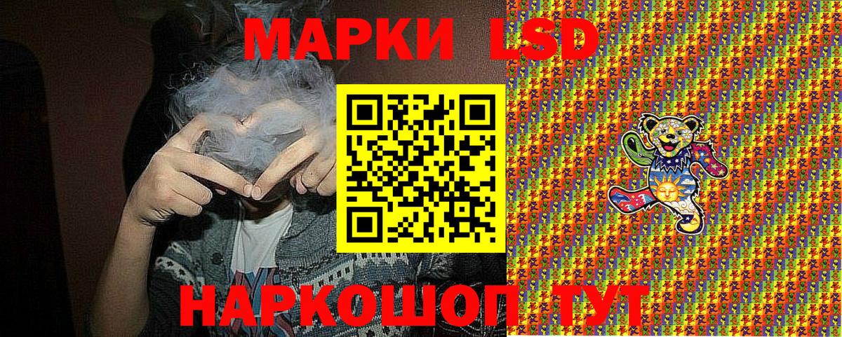 Улан-Удэ  Марки N-bome 1500мкг  Марки N-bome 1500мкг  Вход с VPN 