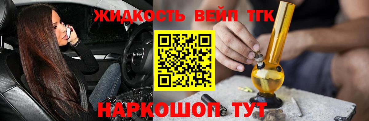 Улан-Удэ  ТГК Wax  Вход с VPN 