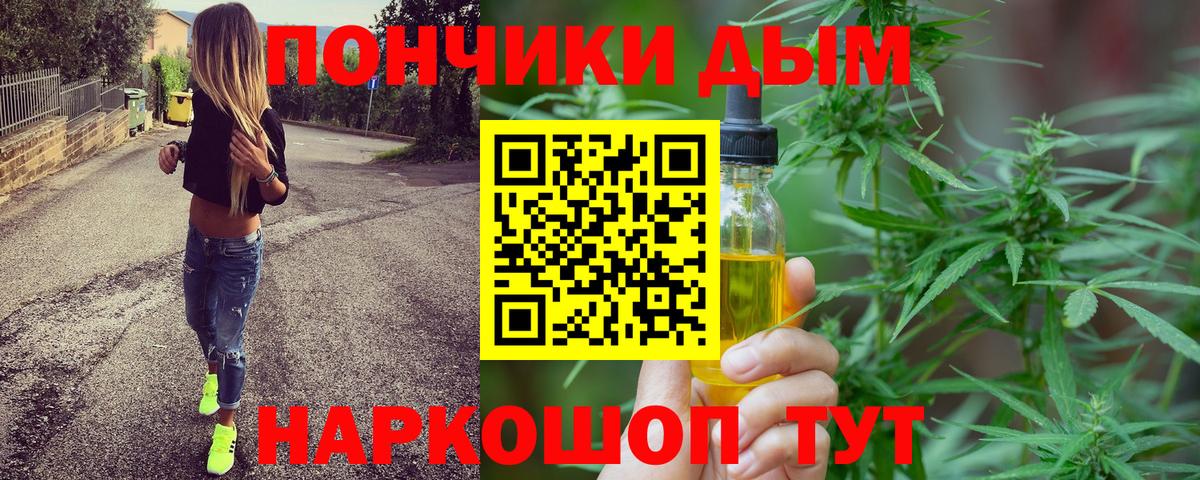 Бошки Шишки MAZAR  Вход с VPN  Бошки марихуана ГИДРОПОН  МАРИХУАНА SATIVA & INDICA  Улан-Удэ 